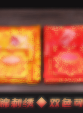 单层双面刺绣加厚加宽织锦五件套被红黄色可选200x120cm