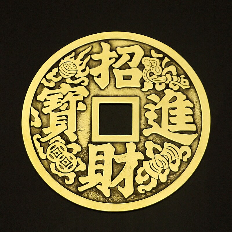 家居铜钱八卦大铜钱纯铜钱币 镇宅之宝大号家用摆件招财进宝挂件