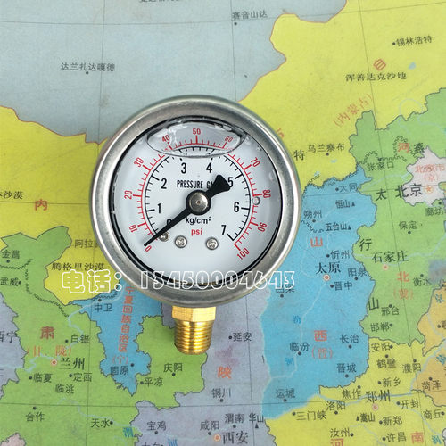YN-40，40MM立式0－7KG/100PSI充油耐震压力表，水压表，液压表 - 封面