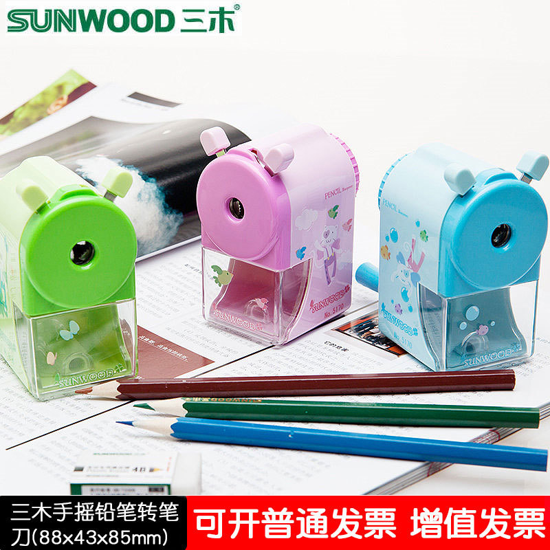 三木5170铅笔刀削笔器卡通转笔刀小学生手摇卷笔刀刨笔机儿童文具