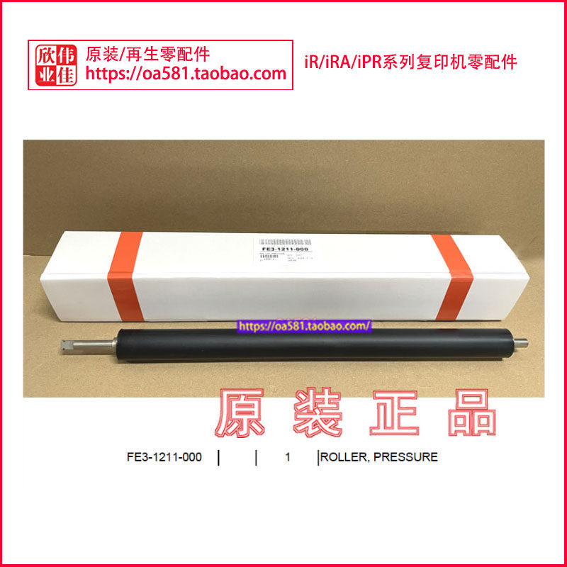 R C3320 3325 3330 3520 C3525 3530压力