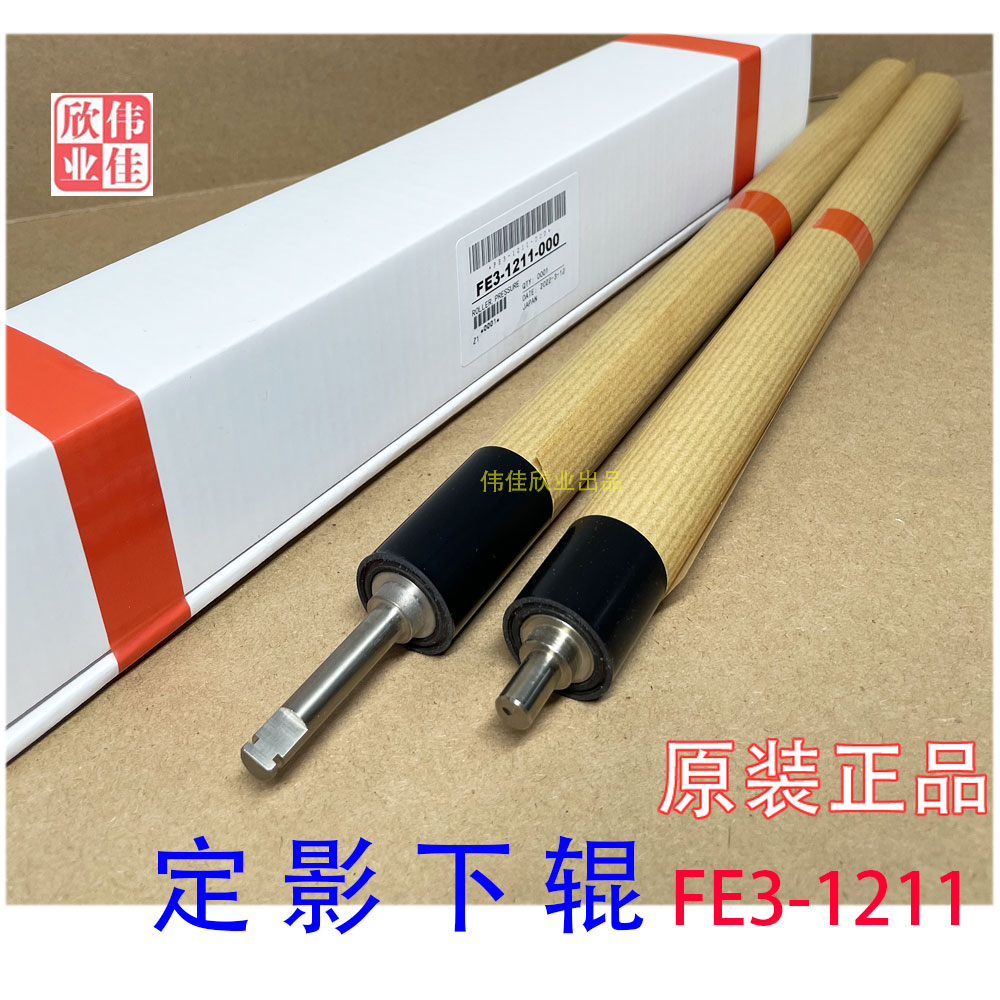 R C3320 3325 3330 3520 C3525 3530压力
