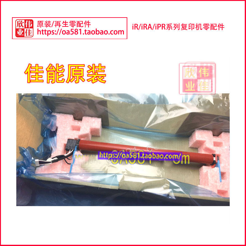 C3520 C3525 C3530 DX C3720 C3725 C3