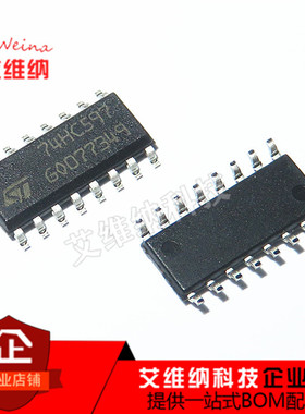 M74HC597RM13TR 74HC597 SOP-16 贴片 移动寄存器芯片 全新原装