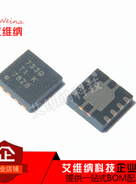 TPS73733QDRBRQ1 丝印 733Q QFN8 低压差稳压器芯片 全新原装进口