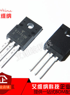 全新原装TK31A60W K31A60W N沟道 600V/30.8A TO-220 MOS场效应管
