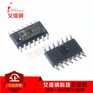 全新进口 OP4177AR OP4177ARZ OP4177A SOP-14 精密放大器芯片