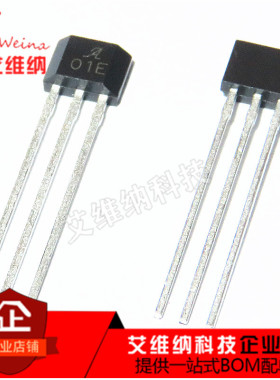 A1101EUA-T A01E 01E霍尔开关元件 霍尔传感器 全新原装ALLEGRO