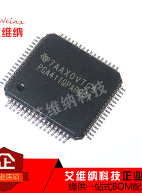 PGA411QPAPRQ1 汽车级传感器 探测器接口芯片 LQFP64 全新原装