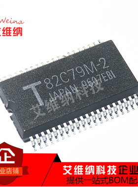 TMP82C79M-2 82C79M-2 SSOP40 可编程键盘芯片 全新原装