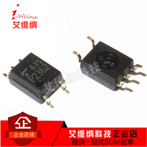 全新进口原装 TLP2362 SOP-5贴片 P2362 逻辑输出 高速光耦
