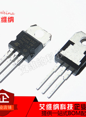 MOS场效应管 STP11NK50Z P11NK50Z 500V10A TO-220 进口原装