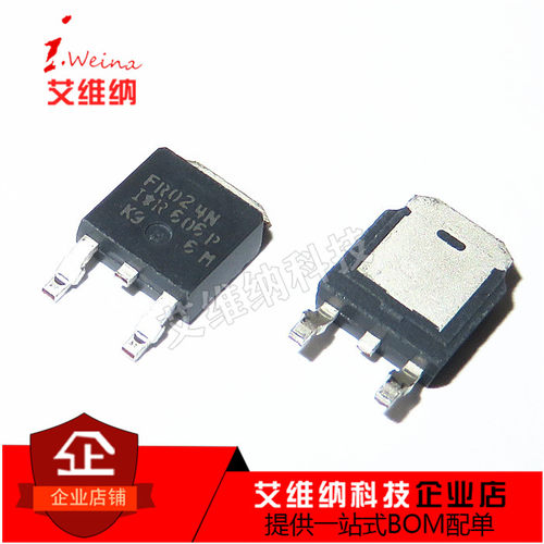 全新进口原装 IRFR024N FR024N TO-252贴片 55V/17A MOS场效应管