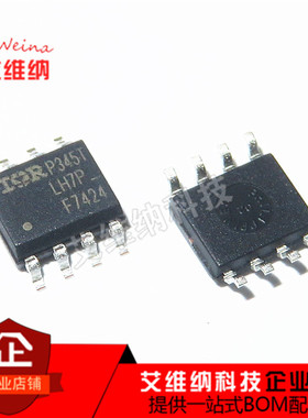全新原装IRF7424TRPBF 丝印F7424 贴片SOP-8 电源管理芯片 进口