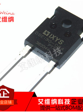 DSEI30-06A DSE130-06A 快恢复二极管 30A 600V TO-247 全新原装