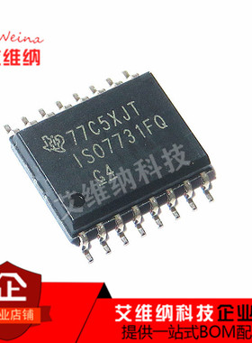 ISO7731QDWQ1 ISO7731Q 增强型三通道数字隔离器 SOP-16 全新原装