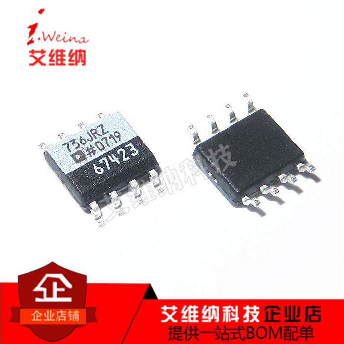 全新原装AD736 AD736JRZ-R7 SOP-8 低成本 低功耗 RMS-DC转换器