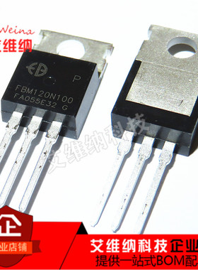 FBM120N100 120N100 场效应管 120A 100V 大功率大电流 全新原装