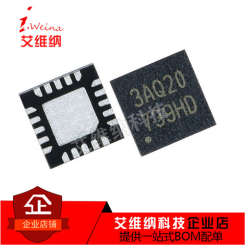 N76E003AQ20 QFN20 原装正品 可兼容替代STM8S003F3U6 量大价优