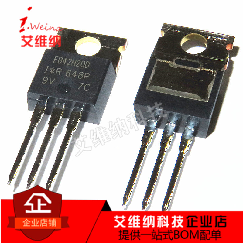 全新进口原装 IRFB42N20DPBF 42A200V FB42N20D mos管 场效应管