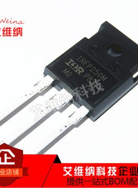 IRFP250M IRFP250MPBF 30A 200V TO-247 场效应MOS管 全新原装
