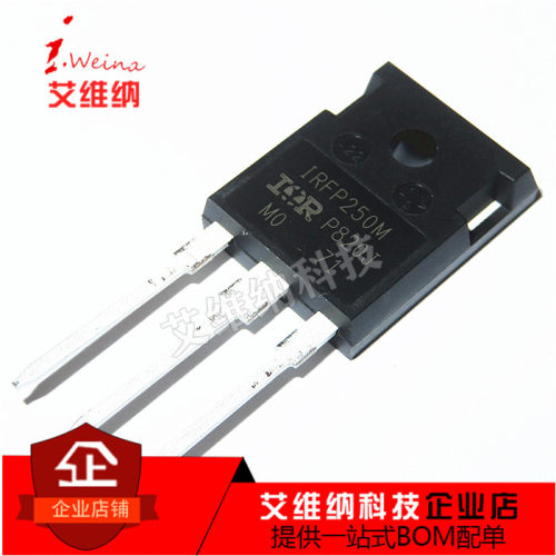 IRFP250M IRFP250MPBF 30A 200V TO-247 场效应MOS管 全新原装