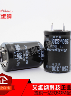 新货 牛角型铝电解电容250V330UF硬脚电容330UF250V 规格：22X30