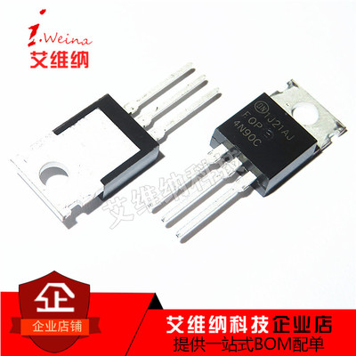 全新进口原装 FQP4N90C 4N90C4A 900V MOS场效应管 直插TO-220