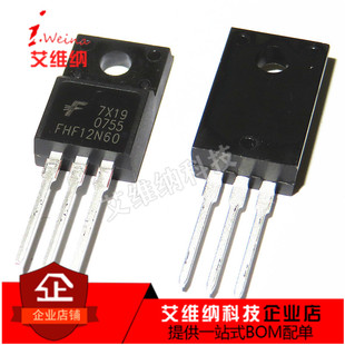全新原装 FHF12N60 FQPF12N60C 12N60 场效应管 12A/600V TO220F