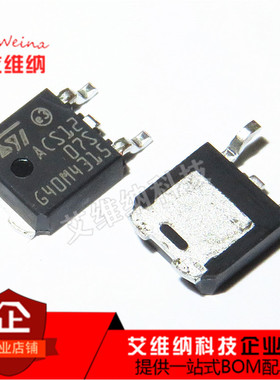 全新原装 ACS120-7SB ACS1207S ACS12 TO-252 贴片 双向可控硅