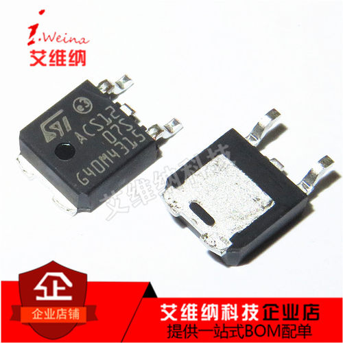 全新原装 ACS120-7SB ACS1207S ACS12 TO-252 贴片 双向可控硅