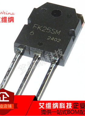 全新原装 FK25SM-6 FK25SM TO3P大功率三极管MOS管25A 300V