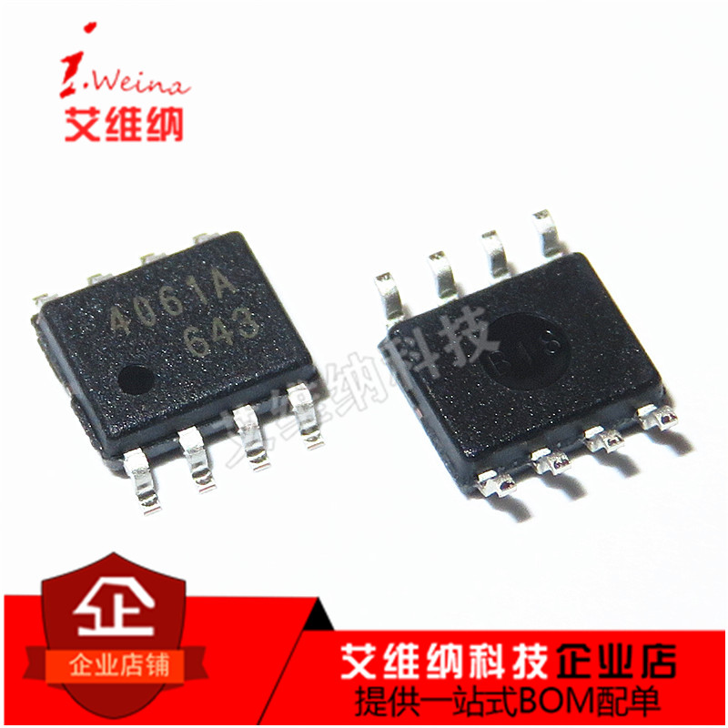4061A SEM4061A 液晶电源芯片 SOP-8 全新原装进口