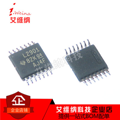 全新原装正品 LM2901PWR L2901 TSSOP-14 四路差分电压比较器芯片