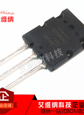 原装 GT60M303 900V 60A TO-264 大功率IGBT功率单管