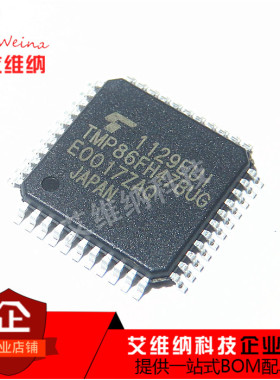 全新TMP86FH47 TMP86FH47BUG 8位微控制器 贴片QFP44 原装进口