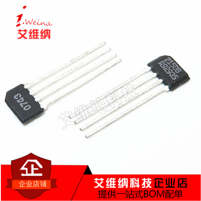霍尔元件 215DB TO92-4 直插件 传感器 全新原装进口