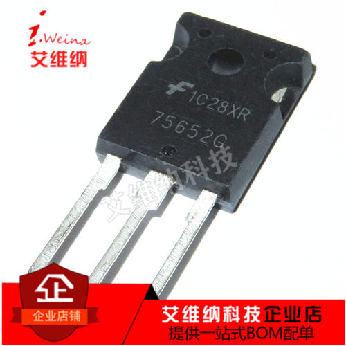 全新 75652G HUF75652G3 大电流大功率逆变器场效应管 HUF75652