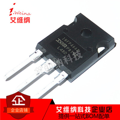 全新原装 IRFP4668 TO-247 MOS场效应管 130A 200V IRFP4668PBF