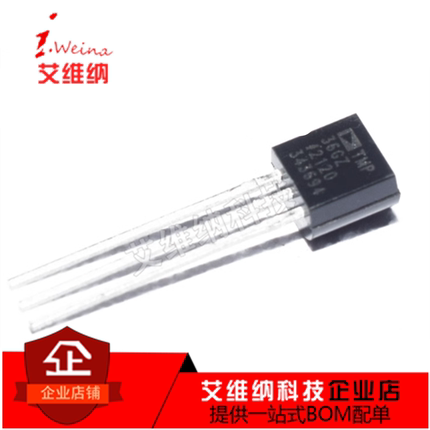 TMP36G TMP36GT9Z TO-92 低电压精密温度传感器芯片 全新原装进口