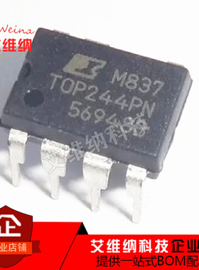 全新进口原装 TOP244PN TOP244P DIP-7 7脚 电源管理芯片IC