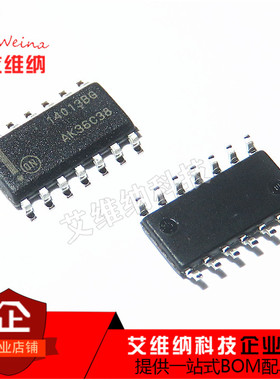 MC14013BDR2G  双D型触发器 14013BG 贴片SOP14 全新原装进口