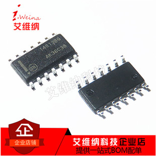 MC14013BDR2G  双D型触发器 14013BG 贴片SOP14 全新原装进口