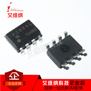 PC924L 贴片 SOP8 光耦 全新进口原装 PC924 隔离器芯片