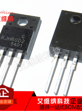 全新原装进口 RJH60D2 变频逆变器 IGBT单管 600V 20A RJH60D2DPP