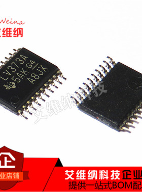 全新原装 SN74LV373APWR LV373A TSSOP-20 D型透明锁存器 芯片