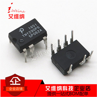 全新进口原装 TNY290PG TNY290P 直插DIP-7 液晶电源管理芯片IC