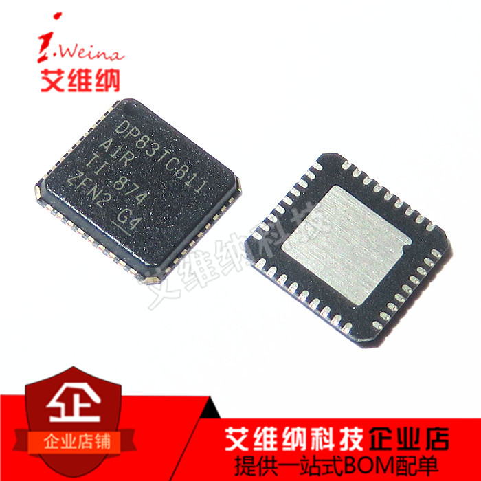 DP83TC811RWRNDTQ1 QFN 以太网芯片 DP83TC811 DP83TC811RWRNDRQ1