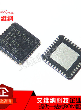 DP83TC811RWRNDTQ1 QFN 以太网芯片 DP83TC811 DP83TC811RWRNDRQ1