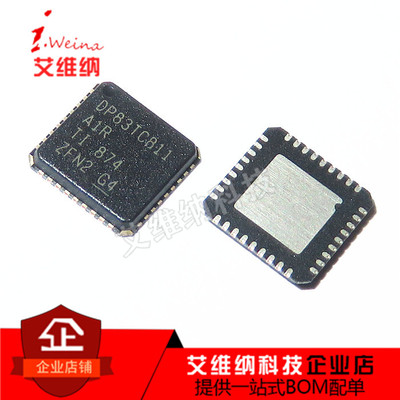 DP83TC811RWRNDTQ1 QFN 以太网芯片 DP83TC811 DP83TC811RWRNDRQ1